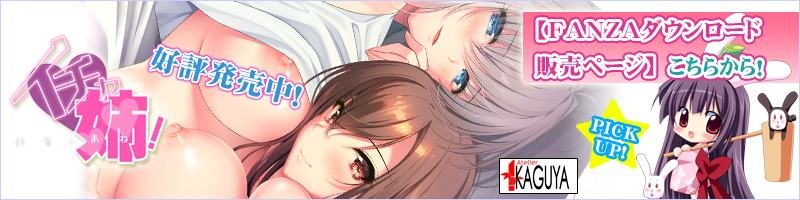 Ｂｕｎｎｙ'ｓ　ダウンロード販売
