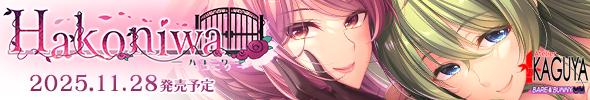 Pure×Holic