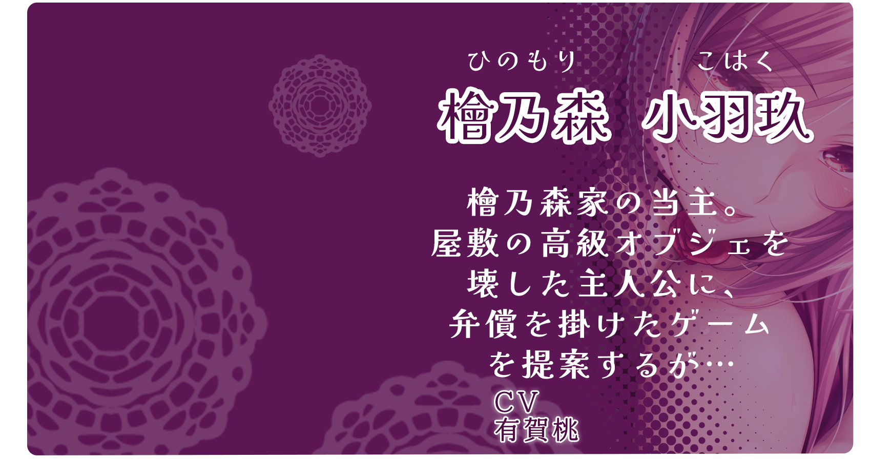 説明文