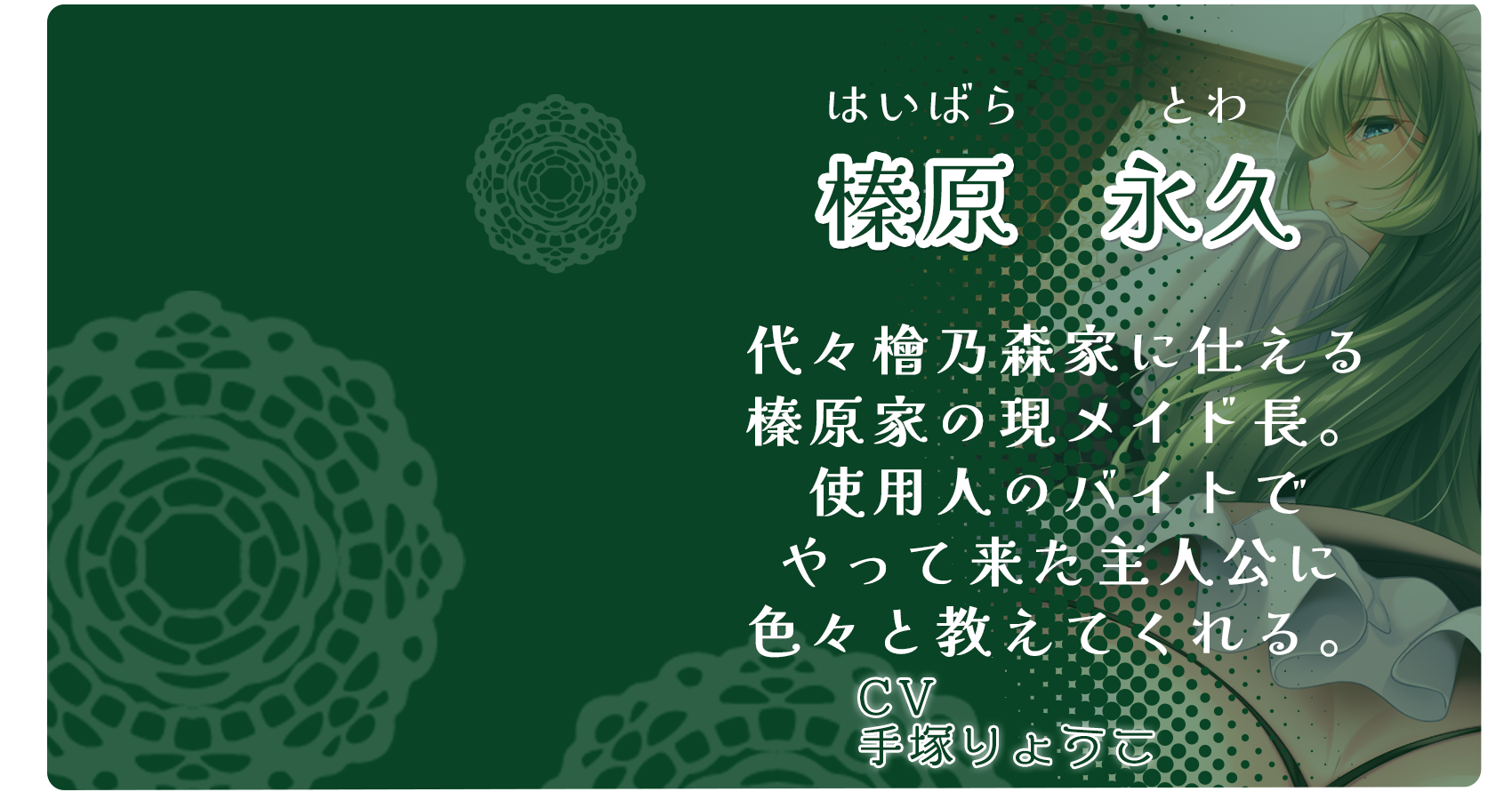 説明文
