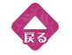 トップ